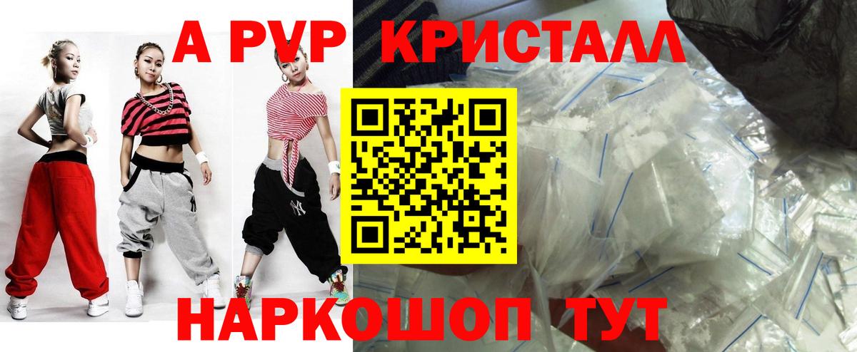 Alpha-PVP VHQ Городец