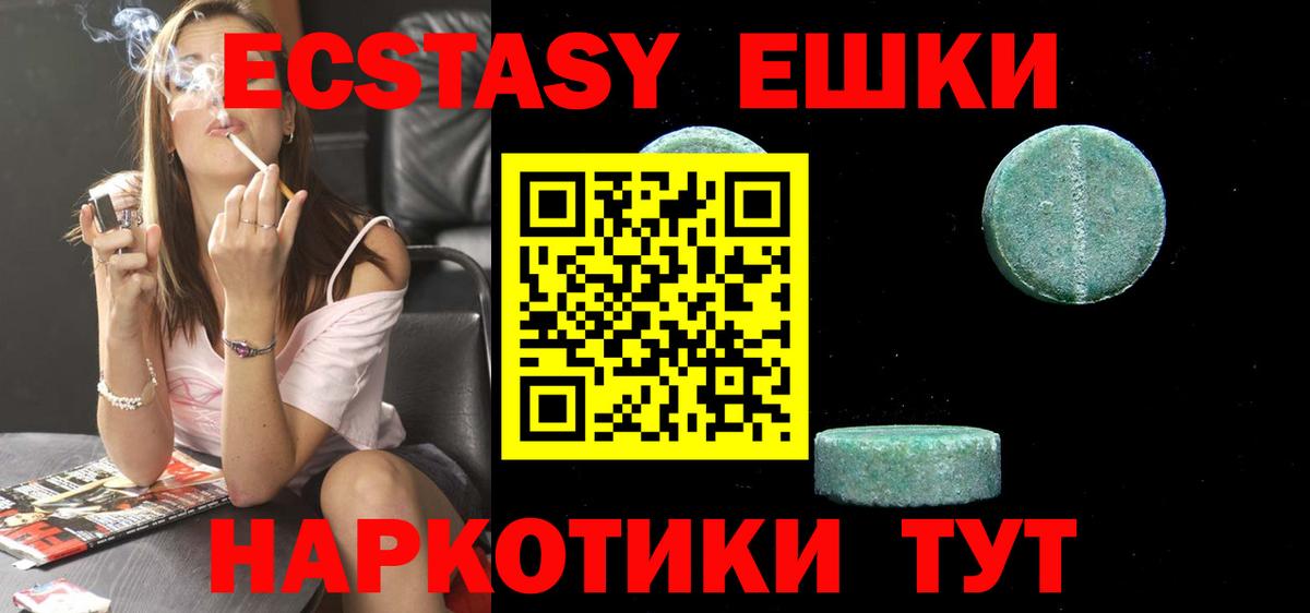 где купить наркоту  это формула  Городец  Вход с VPN  Экстази диски  ЭКСТАЗИ ешки 