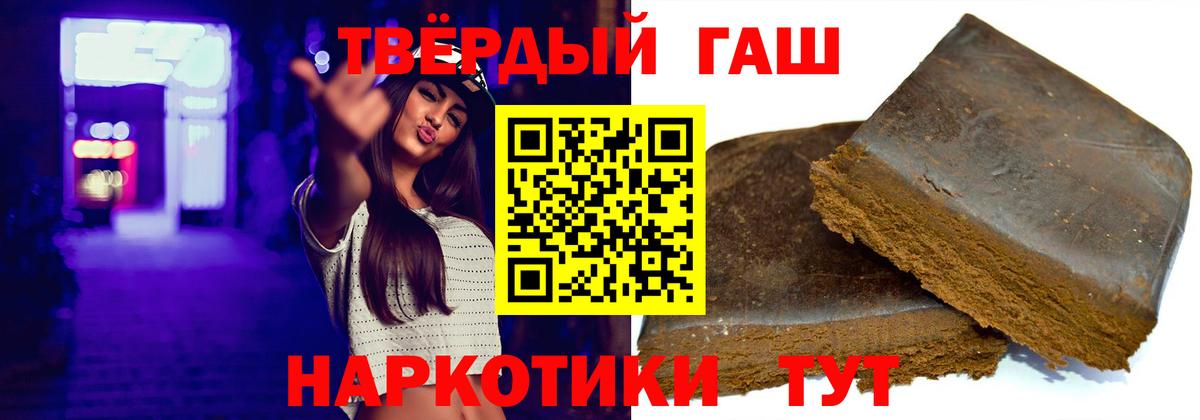 Городец  Марихуана  МЕТ  Вход с VPN  Мефедрон   ГАШ 