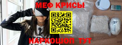 мет Балашиха