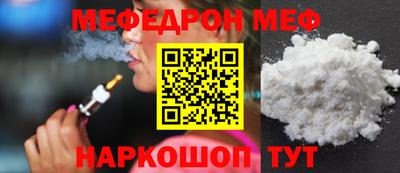 мет Балашиха