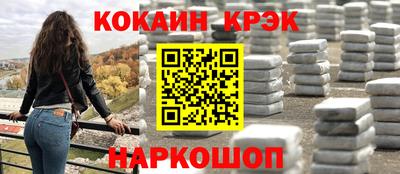 мет Балашиха
