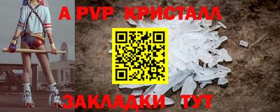 шишки Берёзовский