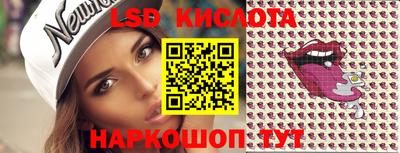 гидропоника Балаково