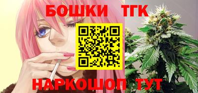 гидропоника Балаково