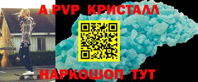 гидропоника Балаково