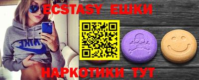 MDMA Балахна