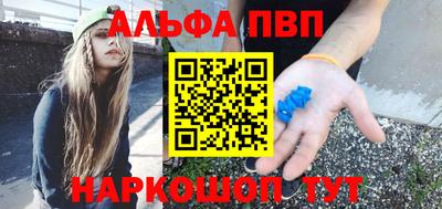 мет Балашиха