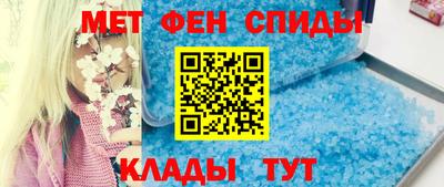 мет Балашиха