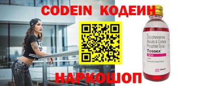 шишки Берёзовский