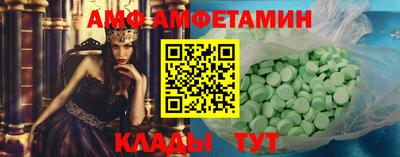 MDMA Балахна