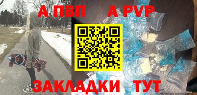 гидропоника Балаково