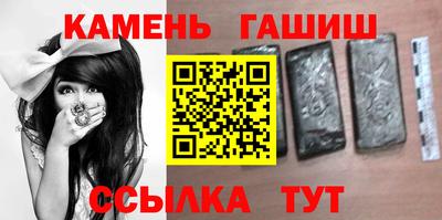 гидропоника Балаково