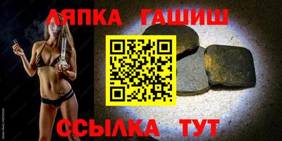 гидропоника Балаково