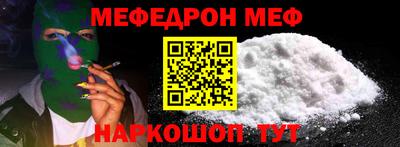 мет Балашиха