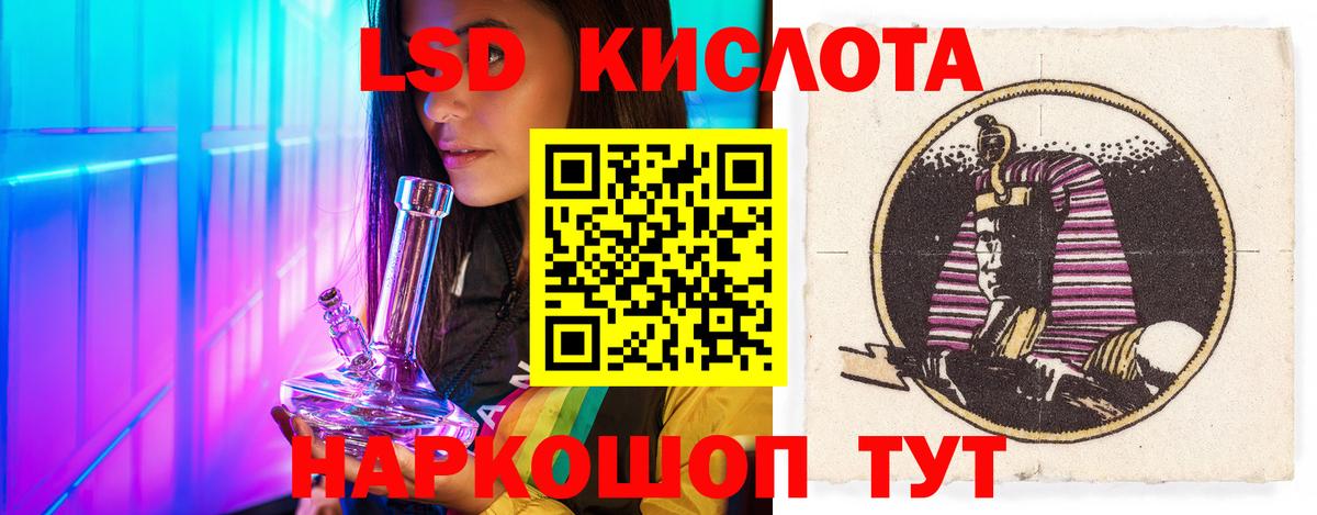 Лсд 25 экстази кислота  Лсд 25 экстази ecstasy  Городец  ЛСД экстази  Вход с VPN 