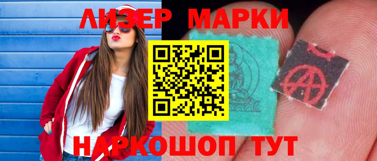Лсд 25 экстази ecstasy Городец
