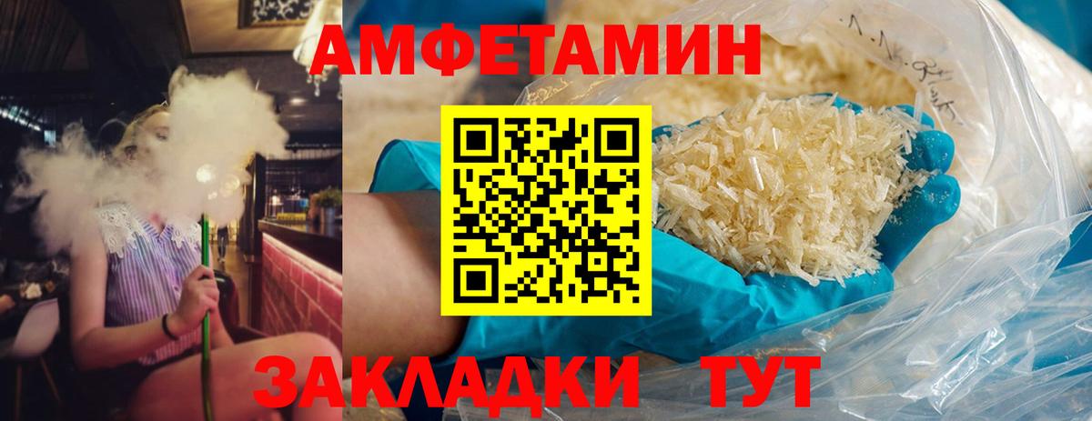 Метамфетамин мет  Вход с VPN  Метамфетамин мет  Городец 