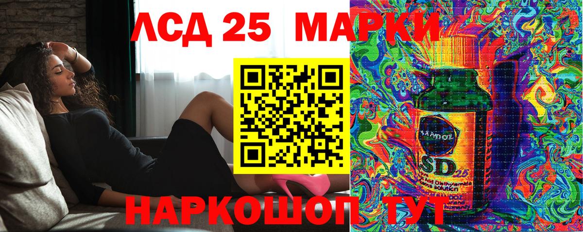 Наркотические марки 1500мкг Городец