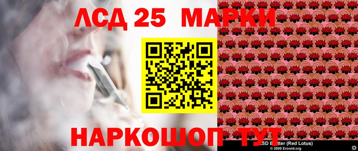 Городец  закладки  Вход с VPN  Марки 25I-NBOMe  Марки NBOMe 1500мкг  Марки NBOMe 1500мкг 