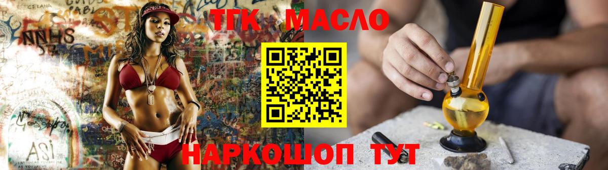  Кокаин Городец