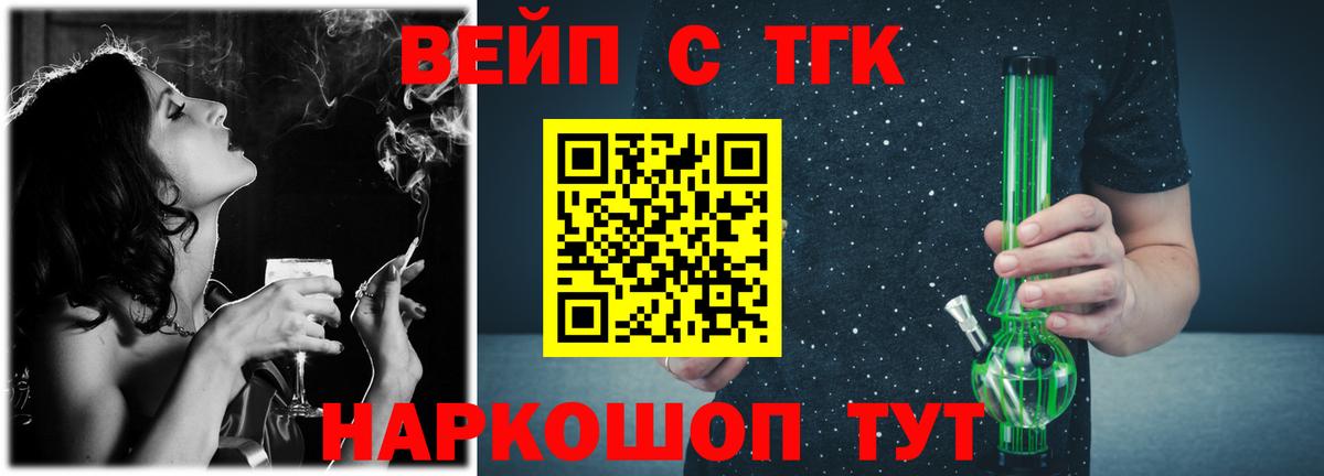 Дистиллят ТГК концентрат  ТГК Wax  Вход с VPN  Городец 