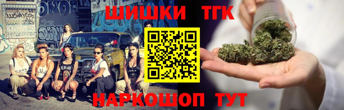 Бошки марихуана VHQ  Конопля White Widow  Городец  МАРИХУАНА Bruce Banner  Вход с VPN 
